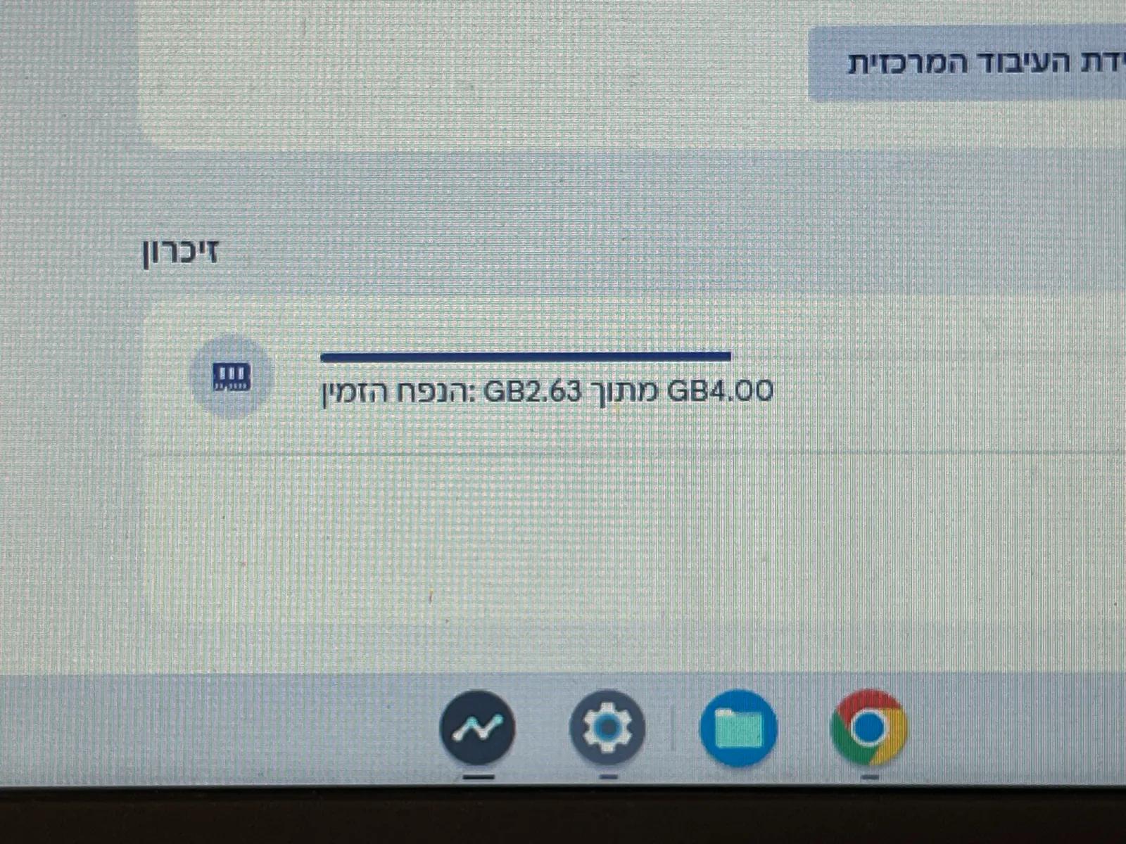 מחשב נייד HP Chromebook 11 אינץ' קומפקטי בצבע שחור