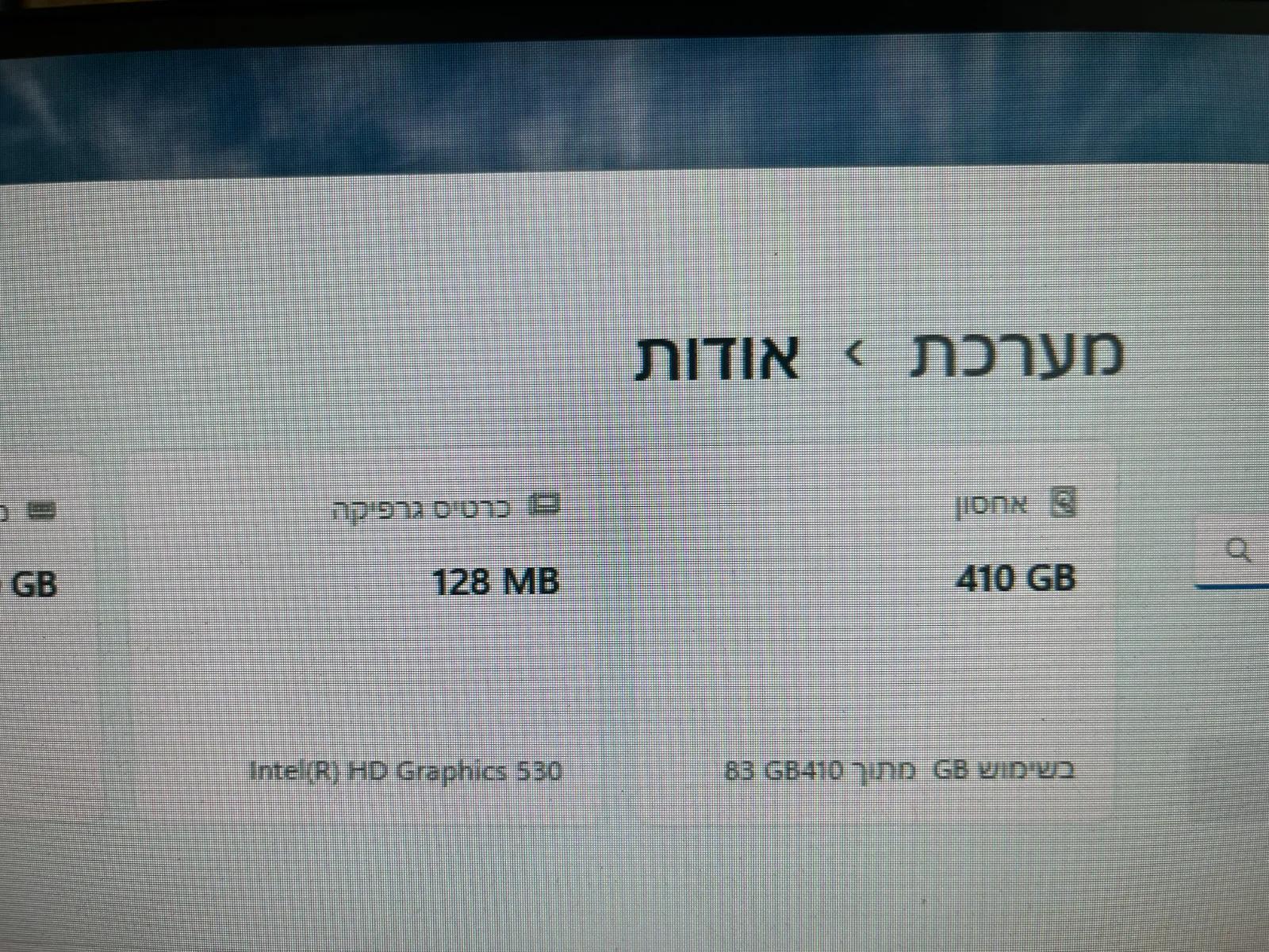 מחשב נייח Lenovo ThinkCentre SFF עם כונן DVD