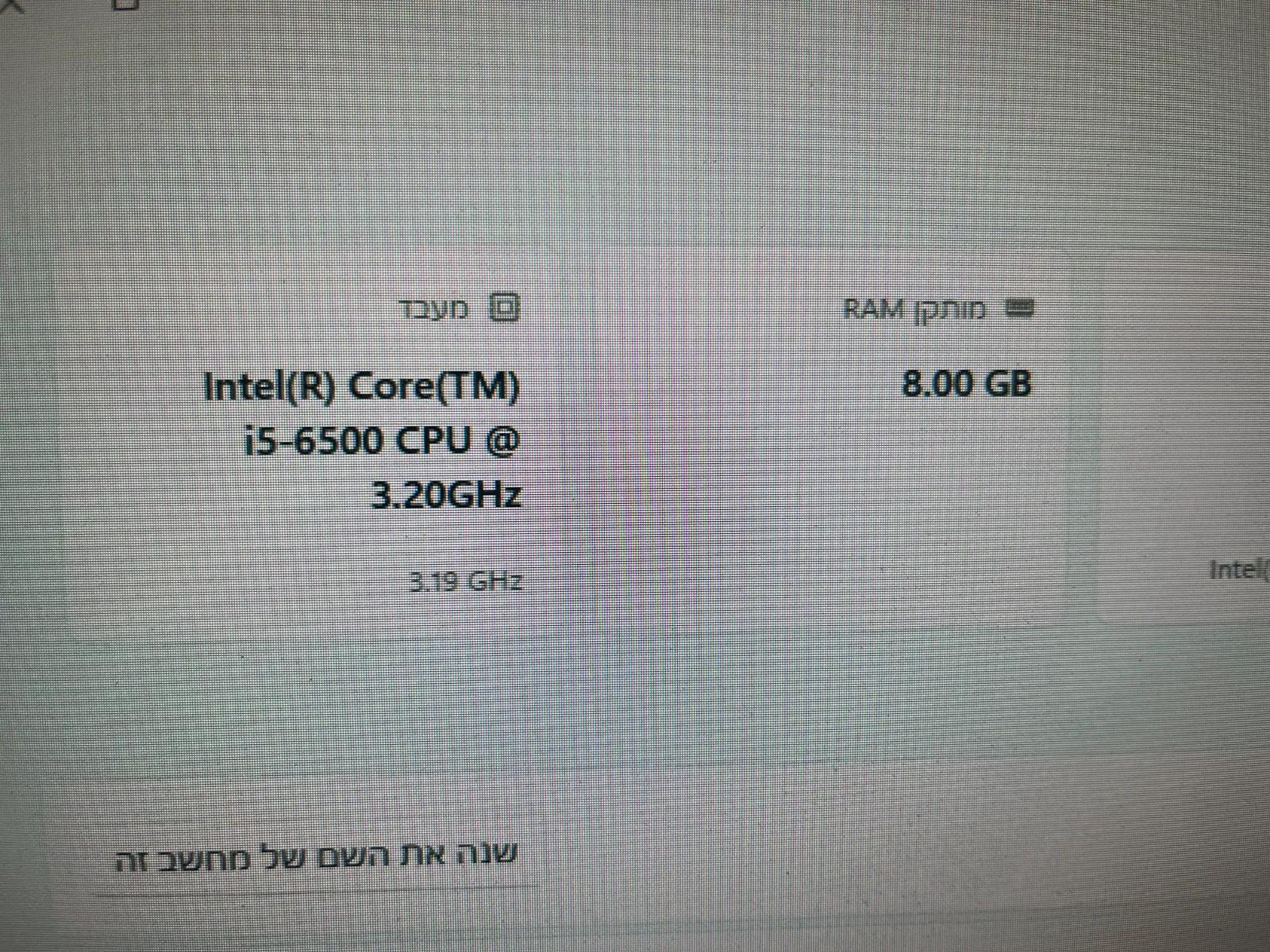 מחשב נייח Lenovo ThinkCentre SFF עם כונן DVD