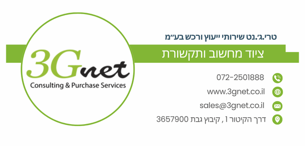 טרי.ג׳י.נט